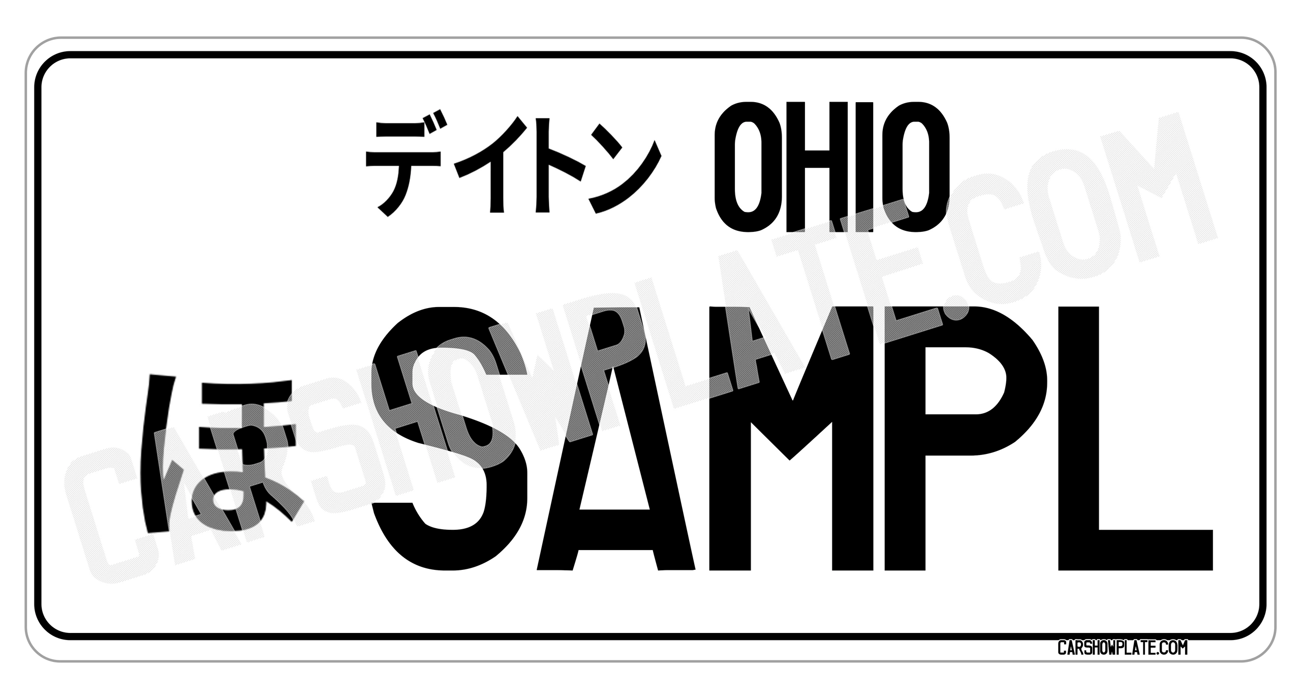US/Japan Show Plate - US Size - Image 2